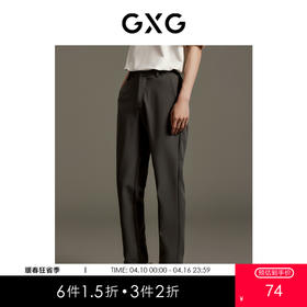 GXG男装 四色长裤休闲西裤锥形弹力通勤风休闲裤 GEX10313133