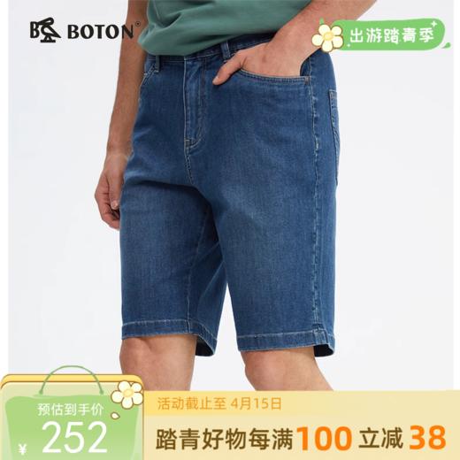 波顿男士春夏季牛仔短裤美式休闲高端裤子MF002224 商品图0