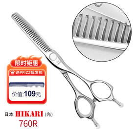 HIKARI光剪c-evo  760R 剪刀 女发牙剪/无痕牙剪/调量剪/打薄剪/去发量15-20% /正刃/6寸