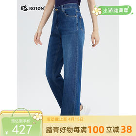 波顿女士春夏宽松直筒牛仔裤棉弹舒适直筒高端休闲长裤子LE316124