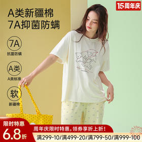 全棉抗菌防螨睡衣（三只小狗）