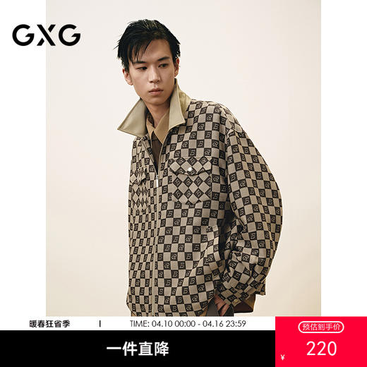 GXG男装 提花棋盘格潮流领口PU翻领通勤简约夹克外套 25年春热卖 商品图0