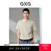 GXG男装  翻领字母胶印polo衫 休闲通勤男士短袖 夏季热卖G24X242001 商品缩略图0