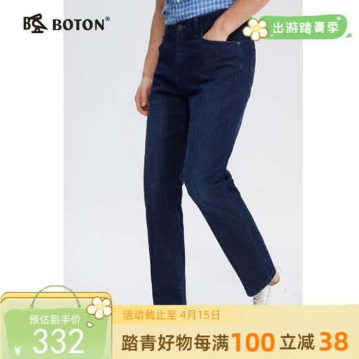 波顿男士春夏天丝耐磨中蓝色高端美式牛仔裤子ME899124 商品图0