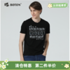【第2件半价！尾货清仓不退换】波顿夏季短袖T恤男圆领印花体恤修身MT632219 商品缩略图0