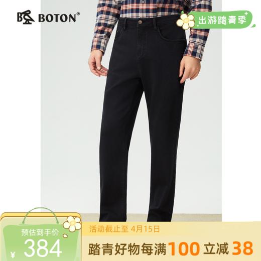 波顿男士秋冬牛仔裤宽松窄版阔腿小直筒抓毛底通勤深色复古百搭休闲长裤ME982325 商品图0