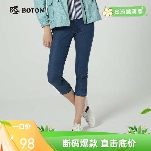 波顿牛仔裤夏季七分牛仔裤女修身显瘦LF597219 商品图0