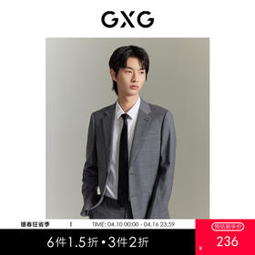 GXG男装 交错隐格提花休闲西装 日常通勤商务西装西服 冬季热卖GEX11315814