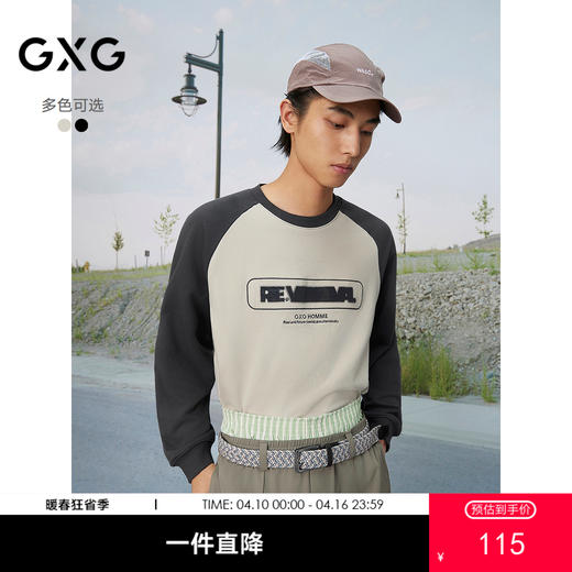 GXG男装 圆领字母印花撞色插肩袖卫衣长袖上衣 2025春季热卖 商品图0