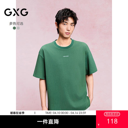GXG男装 圆领T恤背后字母印花水洗短袖针织 2025年夏季热卖 商品图0