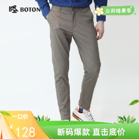 波顿春夏季薄款休闲长裤男士潮流直筒修身百搭高端裤子ME720120