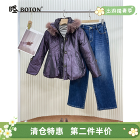 【第2件半价！尾货清仓不退换】波顿女士羽绒LJ608