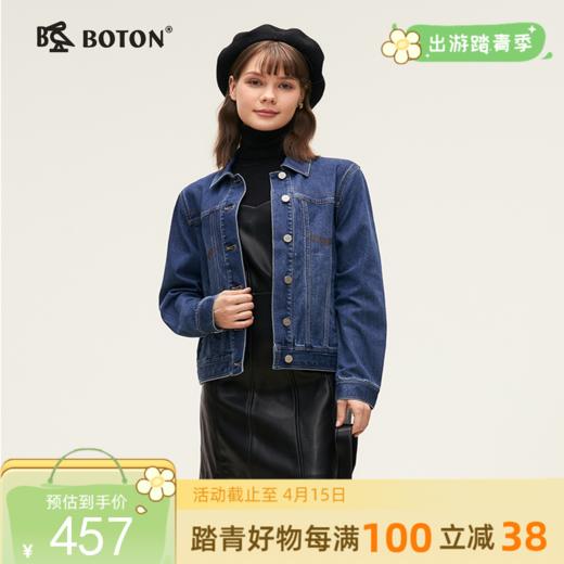 波顿女士四季 短款牛仔外套 宽松舒适 牛仔蓝复古百搭款LJ922324 商品图0