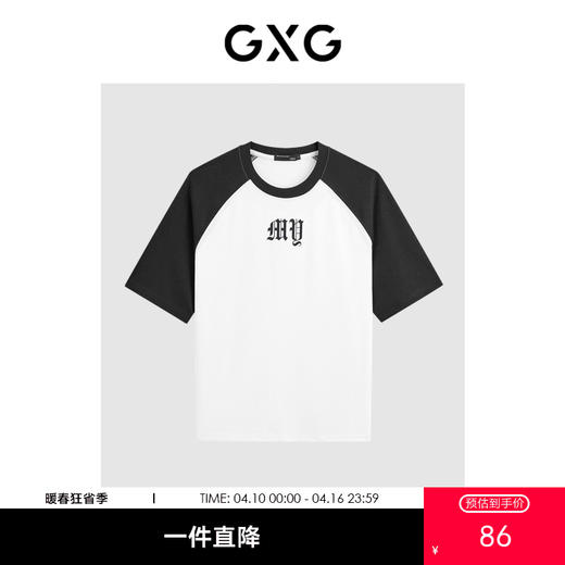 GXG男装 拼接短袖男 夏季热卖字母印花T恤#G24D442597 商品图0