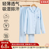 【直降34.9】全棉双层纱睡衣（蜜夏） 商品缩略图0
