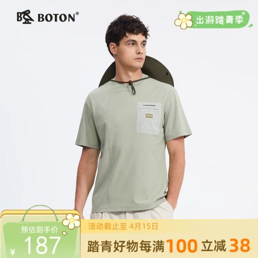 波顿夏季男士冰爽短袖t恤美式休闲设计感小众高端上衣MT009224 商品图0