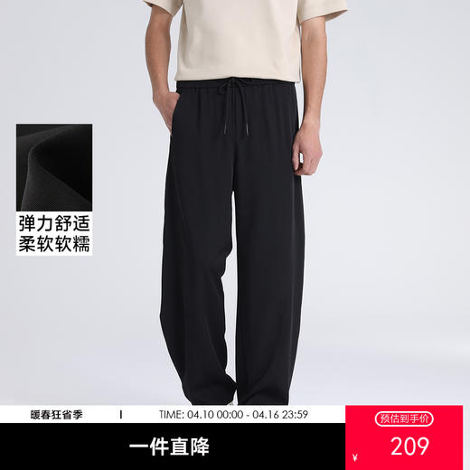 GXG男装26夏季时尚弹力松紧腰系绳亲肤透气直筒裤男式休闲长裤K&C 商品图0