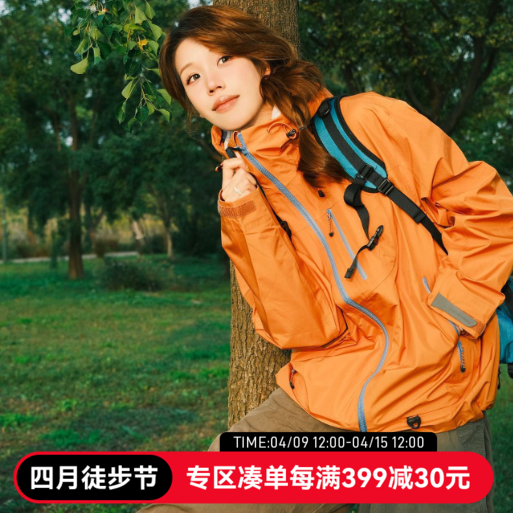 69秒【Schenvega 探索山野户外夹克】男女同款