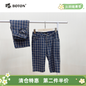 【第2件半价！尾货清仓不退换】波顿女士弹力中裤LE376
