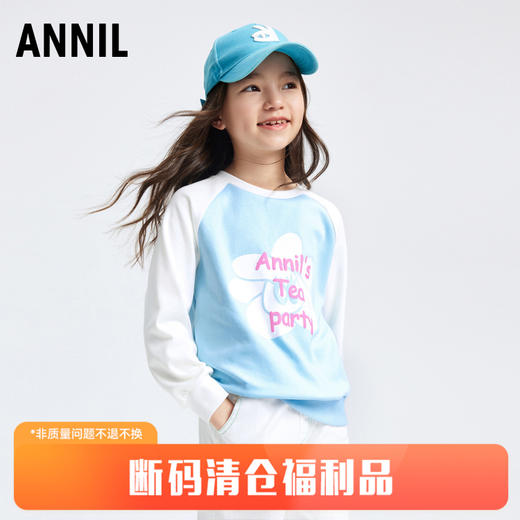 女童卫衣新款春拼色休闲甜美印花清新弹力长袖安奈儿童装EG411035 商品图0
