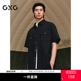 GXG男装 轻工装设计短袖衬衫户外休闲衬衣25年夏季热卖 G25X232023