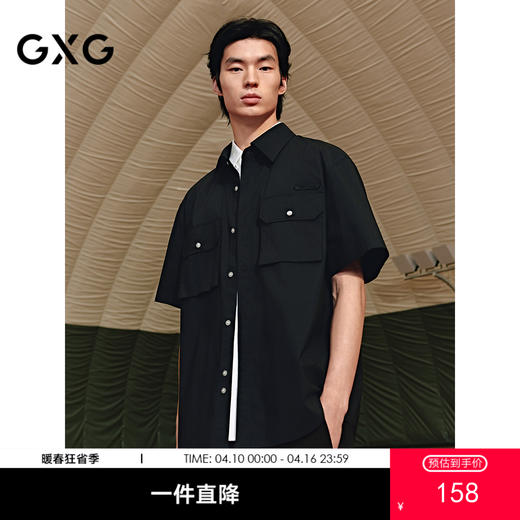 GXG男装 轻工装设计短袖衬衫户外休闲衬衣25年夏季热卖 G25X232023 商品图0