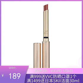 EsteeLauder雅诗兰黛细金管口红 0.7g 【跨境仓发货】