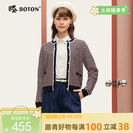 波顿女士春秋冬清甜减龄软糯保暖合身款撞色条纹毛衣开衫LU109324 商品图0