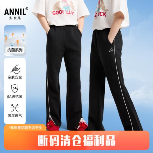 女童针织单裤春季新款安奈儿童装EG516004 商品图0