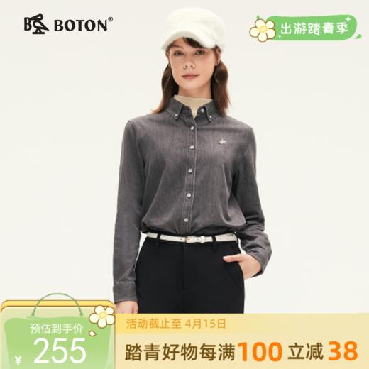 波顿女士四季 净色衬衫 翻领宽松 全棉舒垂牛仔长袖休闲款LS035324 商品图0