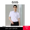 GXG男装 小标刺绣商务休闲简约polo衫男 夏季热卖翻领POLO衫G24X242007 商品缩略图0