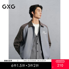 GXG男装 夹棉学院风夹克男通勤外套 冬热卖G24X214075