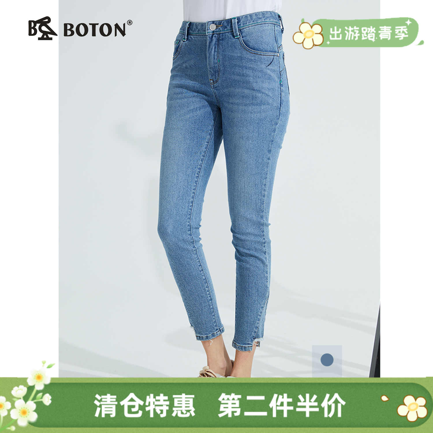 【第2件半价！尾货清仓不退换】波顿紧身浅蓝色牛仔裤女春季薄款修身显瘦小脚九分铅笔裤LF251121