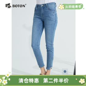 【第2件半价！尾货清仓不退换】波顿紧身浅蓝色牛仔裤女春季薄款修身显瘦小脚九分铅笔裤LF251121