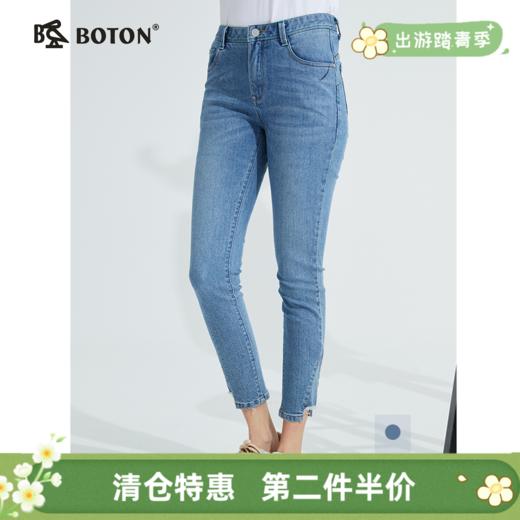 【第2件半价！尾货清仓不退换】波顿紧身浅蓝色牛仔裤女春季薄款修身显瘦小脚九分铅笔裤LF251121 商品图0