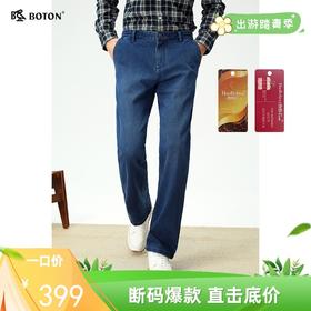 波顿男士秋冬 暖糯不勒宽松斜袋直筒抓毛底牛仔长裤*ME981325