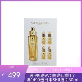 【到手70ml】娇兰复原蜜套盒50ml+小样5ml*4 