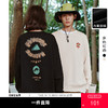 gxg.jeans男装冬季热卖时尚圆领卫衣J24D13101094 商品缩略图0