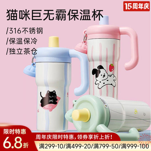 猫咪巨无霸保温杯 商品图0