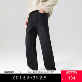 gxg.jeans男装 【热卖推荐】男士牛仔裤2025热卖简约休闲时尚舒适直筒裤男K&C