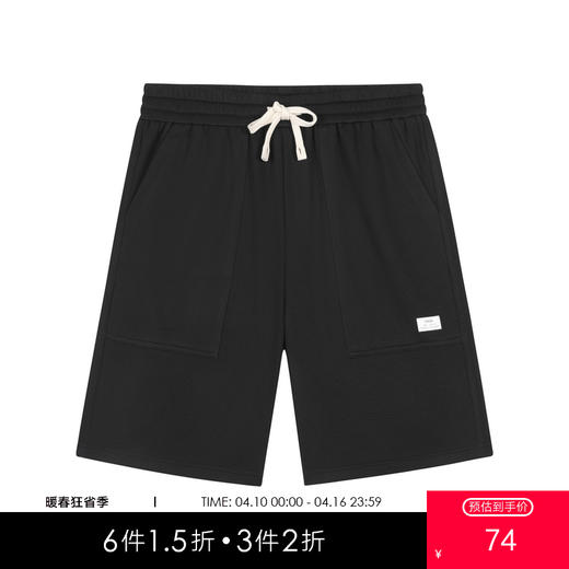 GXG男装夏季时尚抽绳运动风直筒五分裤男式休闲薄款短裤K&C 商品图0