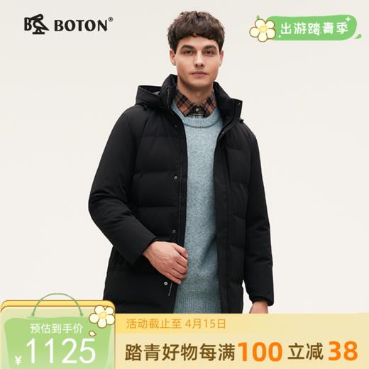 波顿男士秋冬利落保暖合身甩帽白鸭绒中长款羽绒服 MC829524 商品图0