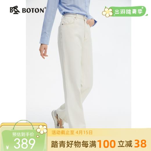 【三防】波顿女士春秋季直筒宽松防油污牛仔裤美式长裤LE367125 商品图0