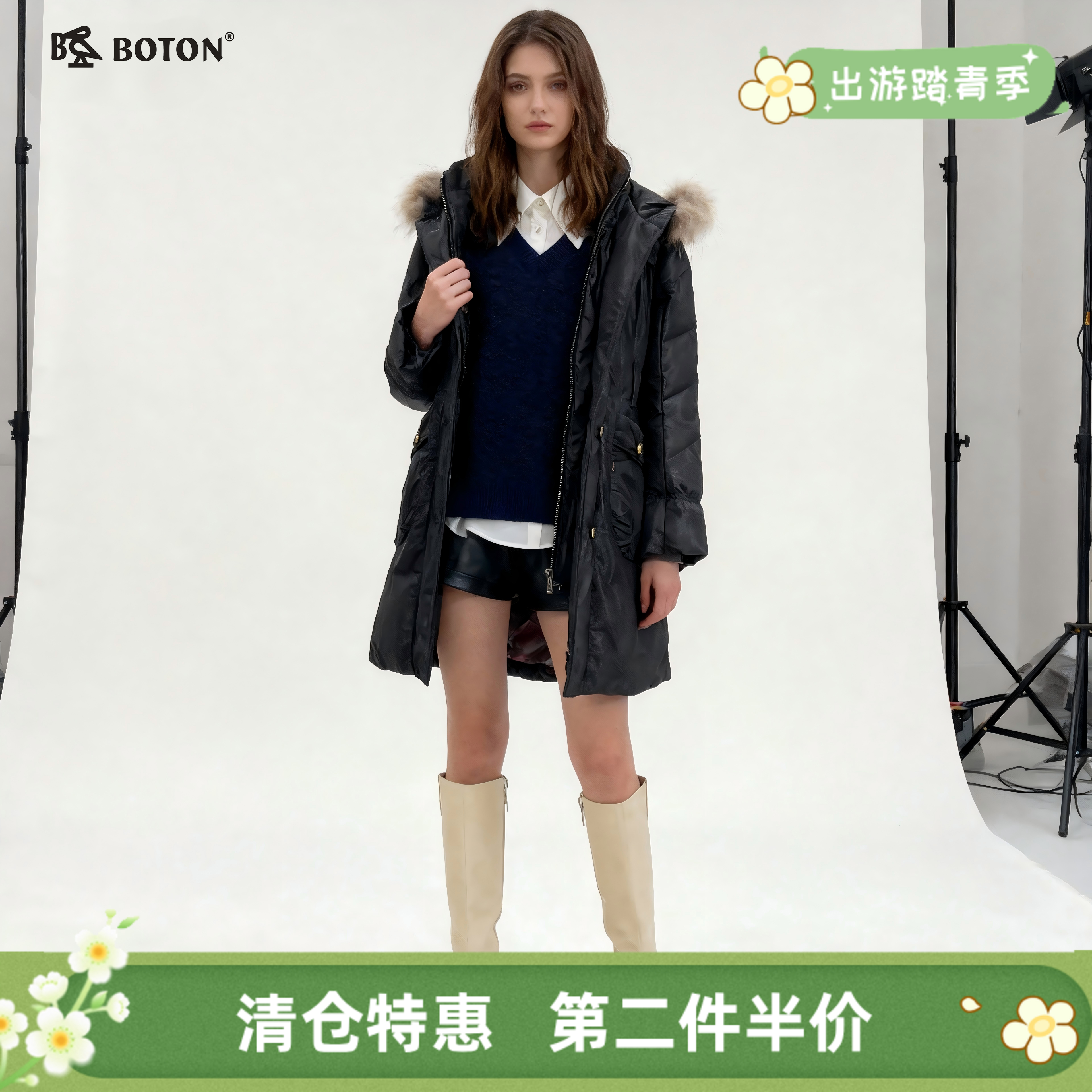 【第2件半价！尾货清仓不退换】波顿女士羽绒长褛LJ636