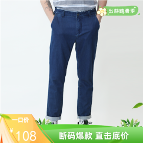 波顿春夏薄款弹力修身直筒高端牛仔裤男士冰爽高端品牌裤子ME683220