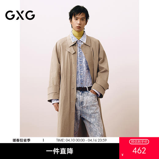 GXG男装 深卡其长款风衣25年春热卖G25X081004 商品图0