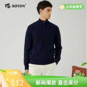 [绵羊毛]波顿男士秋冬 毛衣 拉链合身 柔暖美式休闲款MU735323