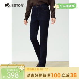 【不易褪色】波顿秋冬女士加绒牛仔裤合身小直筒通勤休闲百搭长裤LE508325