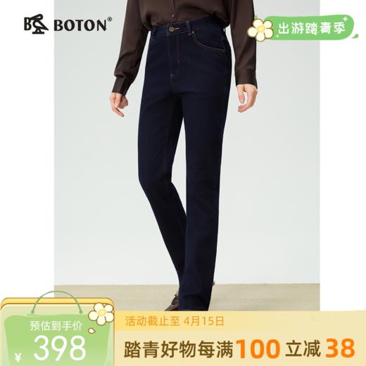 【不易褪色】波顿秋冬女士加绒牛仔裤合身小直筒通勤休闲百搭长裤LE508325 商品图0