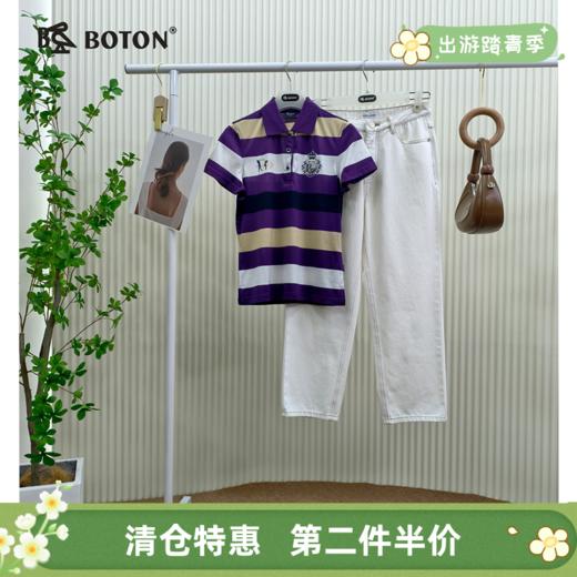 【第2件半价！尾货清仓不退换】波顿女士翻领短袖T恤LT158 商品图0